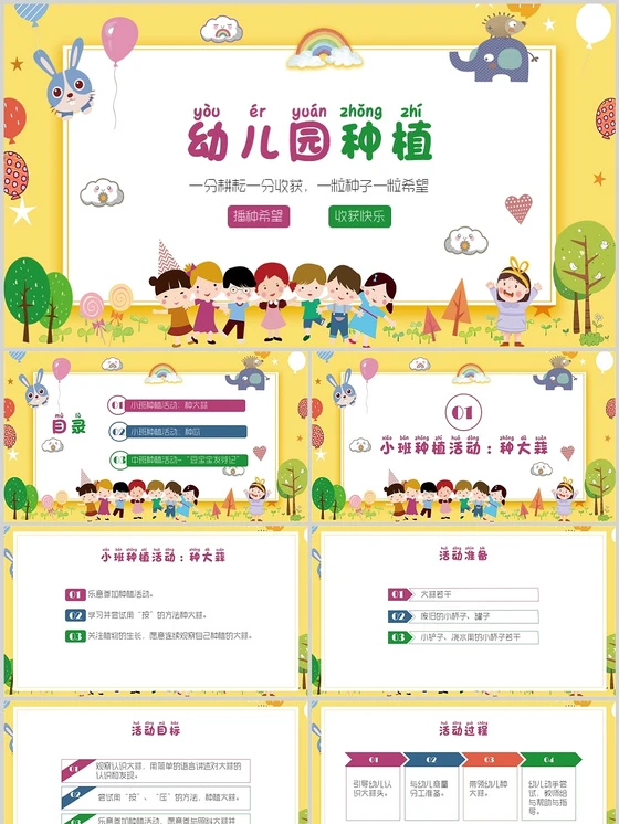 初中篮球战术一周训练计划_0