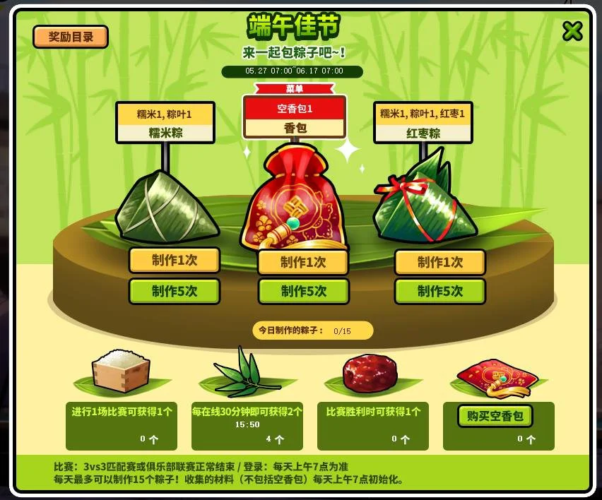 如何制定智能篮球训练计划_2