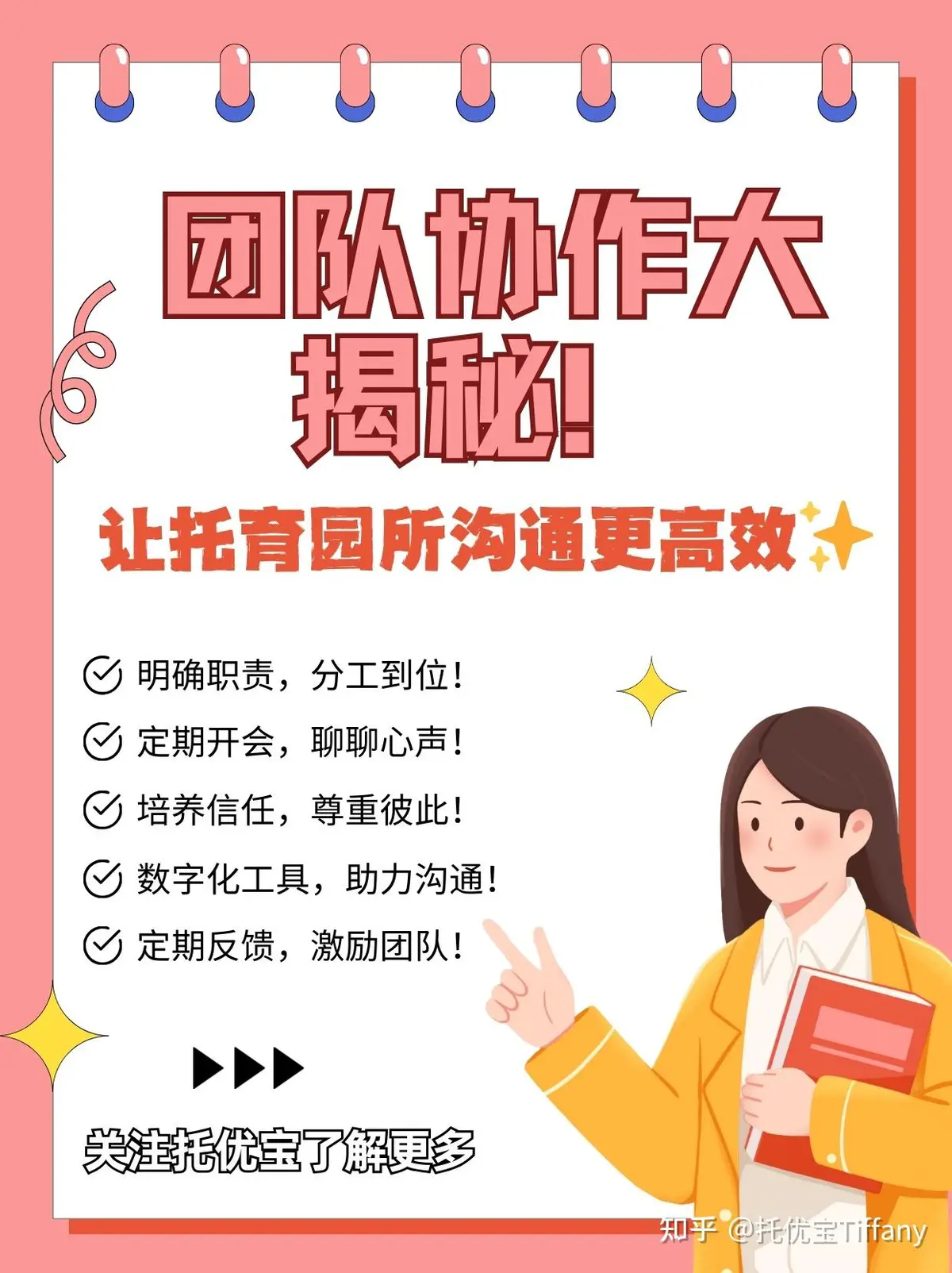 业余篮球运动员如何结合瑜伽提升技能_2