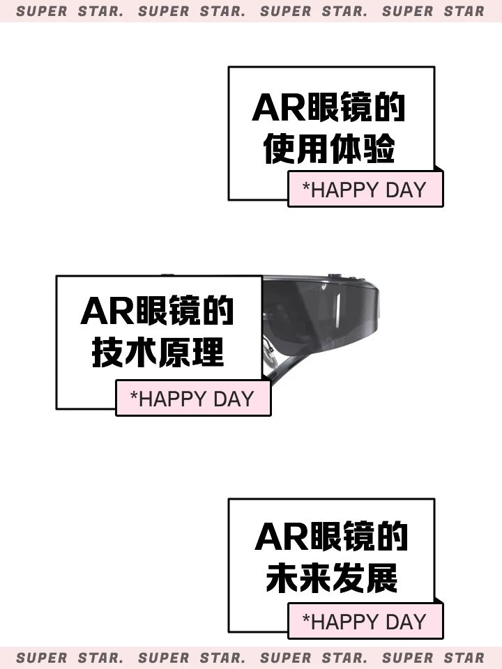 为什么智能眼镜能帮助篮球运动员提高反应速度